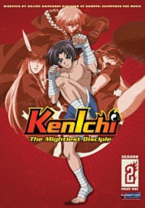 KenIchi the Mightiest Disciple DVD