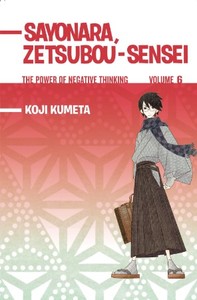Sayonara, Zetsubou-Sensei GN 6