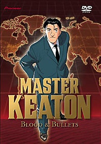 Master Keaton DVD 4