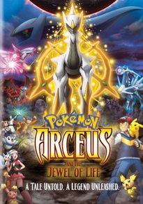 Pokemon: Arceus and the Jewel of Life Dub.DVD