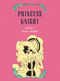 Princess Knight GN 1