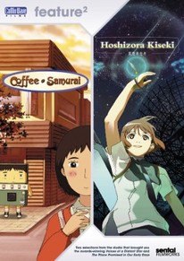 Coffee Samurai / Hoshizora Kiseki Sub.DVD