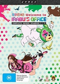 Welcome to Irabu's Office DVD