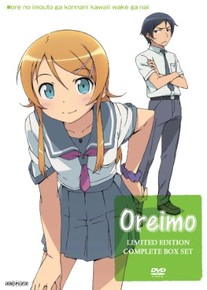 Oreimo Complete Limited Edition DVD Box Sub.DVD