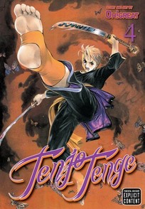 Tenjo Tenge GN 4