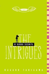 The Intrigues of Haruhi Suzumiya Novel 7