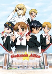 Gakuen Alice Litebox DVD