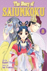 The Story of Saiunkoku GN 8