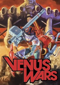Venus Wars DVD