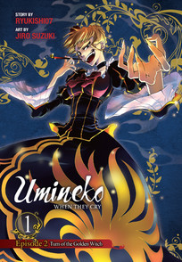 Umineko WHEN THEY CRY Episode 2: Turn of the Golden Witch GN 1