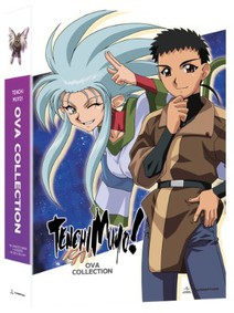 Tenchi Muyo! OVA Series BD+DVD