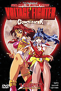 Voltage Fighter Gowcaizer DVD