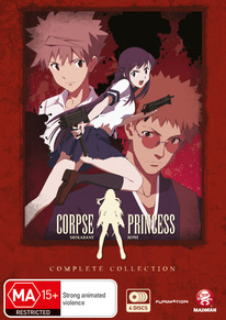 Corpse Princess: Shikabane Hime Complete Collection DVD