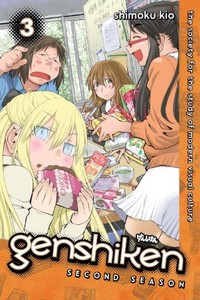 Genshiken: Second Season GN 3
