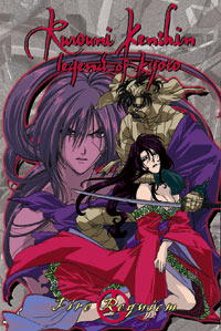 Rurouni Kenshin: Fire Requiem