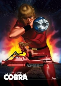 Space Adventure Cobra Sub.DVD
