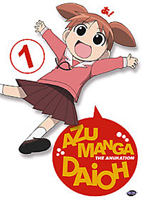 Azumanga Daioh DVD 1