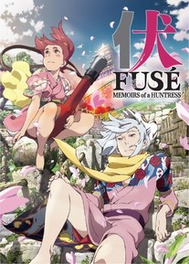 Fusé: Memoirs of a Huntress [Premium Edition] Sub.Blu-Ray
