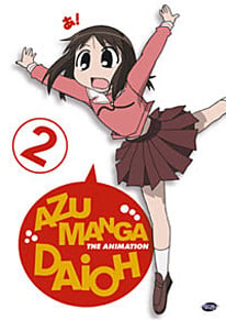 Azumanga Daioh DVD 2