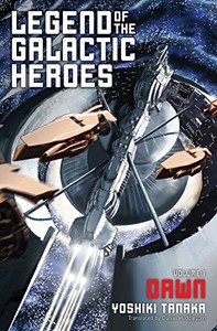 Legend of the Galactic Heroes Novel 1