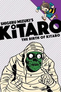 The Birth of Kitaro GN