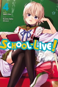 School-Live! GNs 4-6