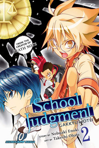Gakkyu Hotei: School Judgment GN 2 & 3