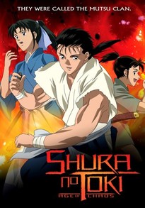 Shura no Toki DVD 1