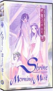 Shrine of the Morning Mist DVD 1