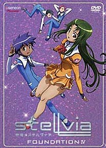 Stellvia DVD 4
