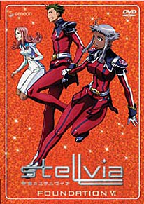 Stellvia DVD 6