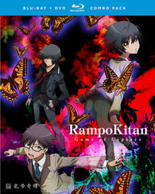 Rampo Kitan: Game of Laplace BD+DVD