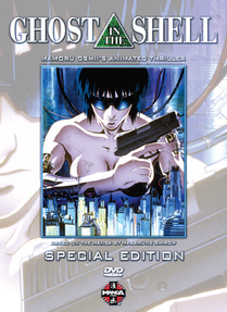 Ghost in the Shell Special Edition DVD