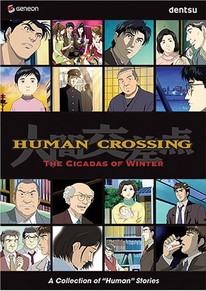 Human Crossing DVD 2