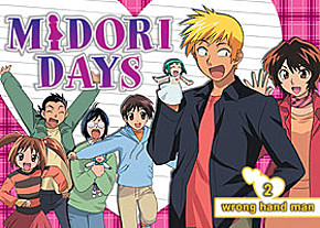 Midori Days DVD 2