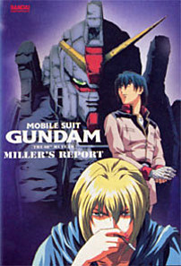 Gundam MS08 Miller's Report DVD