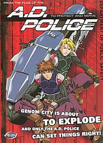 AD Police Box Set DVD