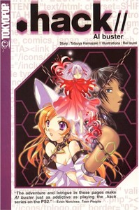.hack//AI buster Novel 1