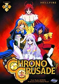Chrono Crusade DVD 7