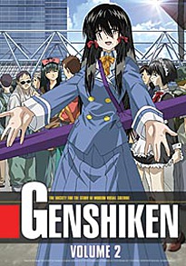 Genshiken DVD 2