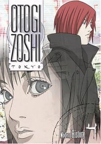 Otogi Zoshi DVD 4