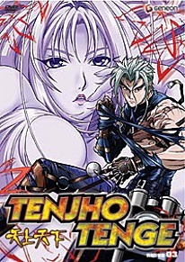 Tenjho Tenge DVD 3