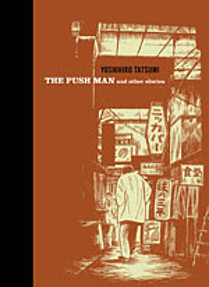The Push Man and Other Stories (manga)