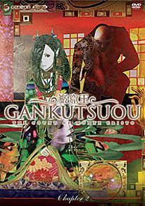 Gankutsuou DVD 2