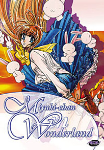 Miyuki-chan In Wonderland DVD