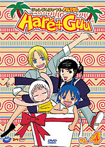 Haré+Guu DVD 4