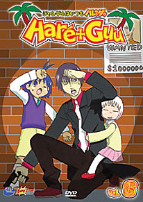 Haré+Guu DVD 6