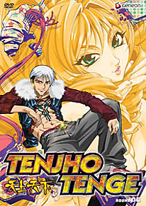 Tenjho Tenge DVD 6