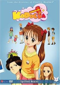 Kodocha DVD 5