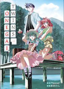 Onegai Twins (manga)